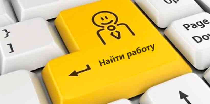 Купить диплом Юрга